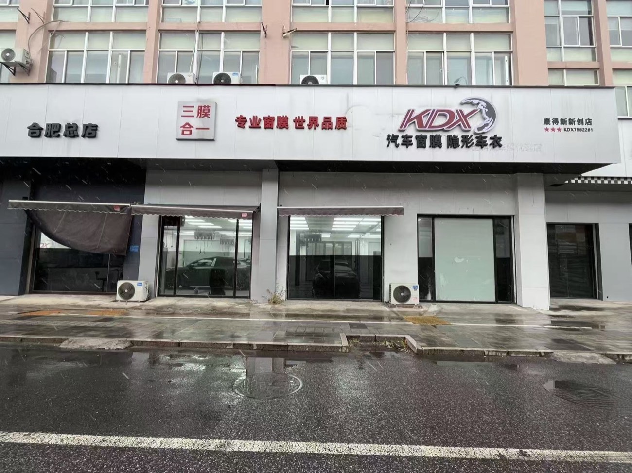 门店临街门头